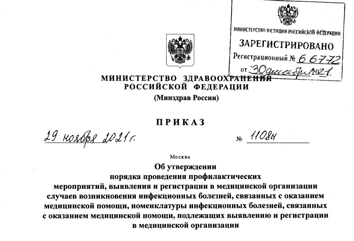 Чем отличается поселок от поселка городского типа