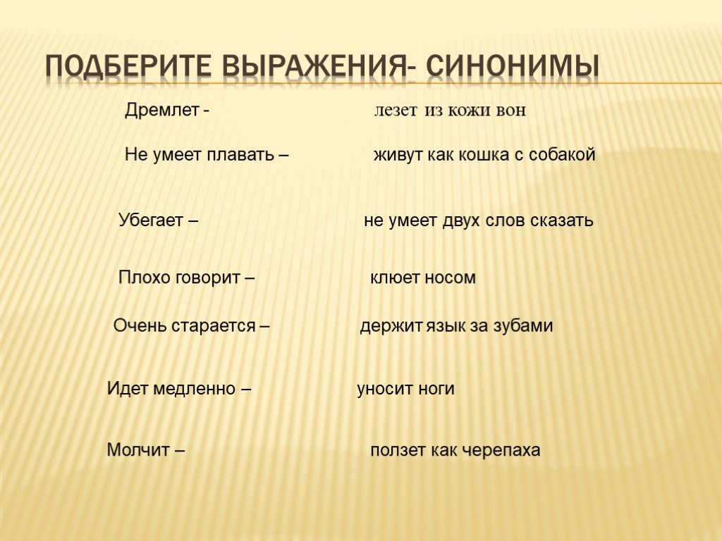 Незачем, не за чем или не зачем: как правильно пишется