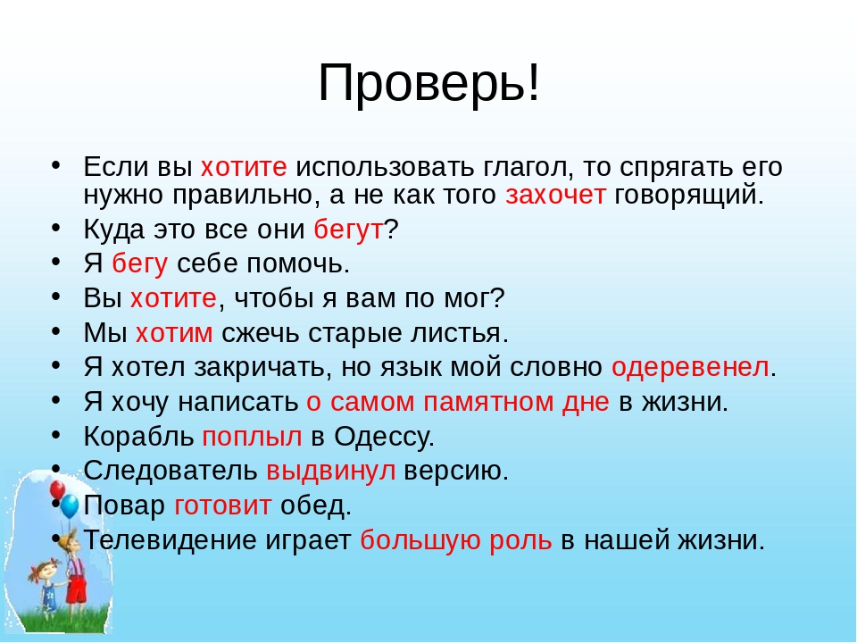 «по этому» или «поэтому» – как правильно пишется, слитно или раздельно?