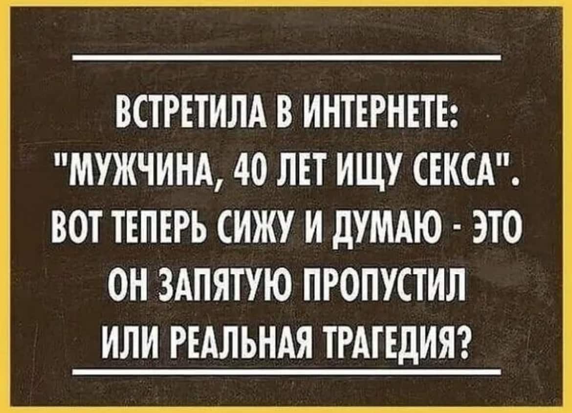 Обидные имена обидные рифмы имена обидные рифмы на имя стишки про имена обидные матерные