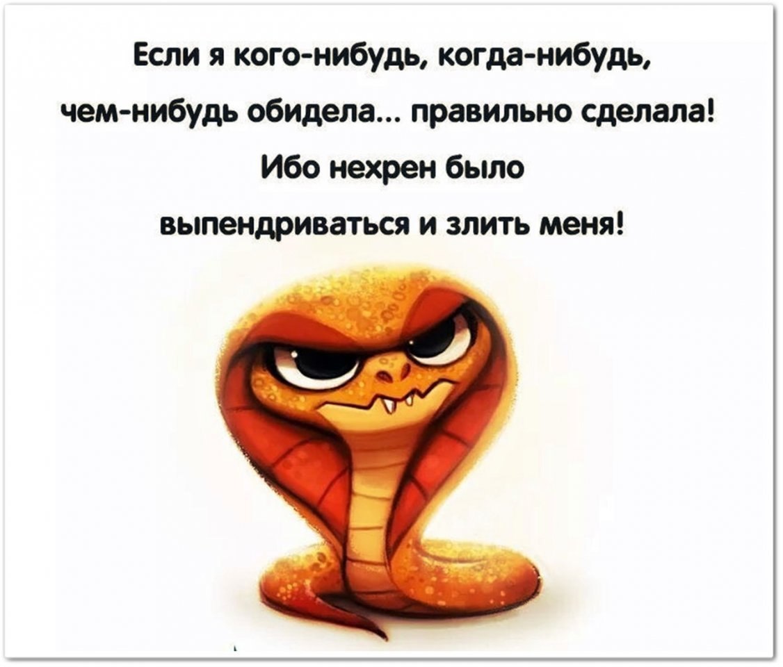 Как пишется слово обиделась или обидилась правильно - slovrus.ru - основы правописания русского языка