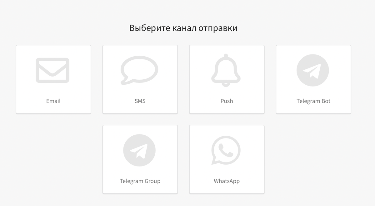 Разбор слова «доделать»