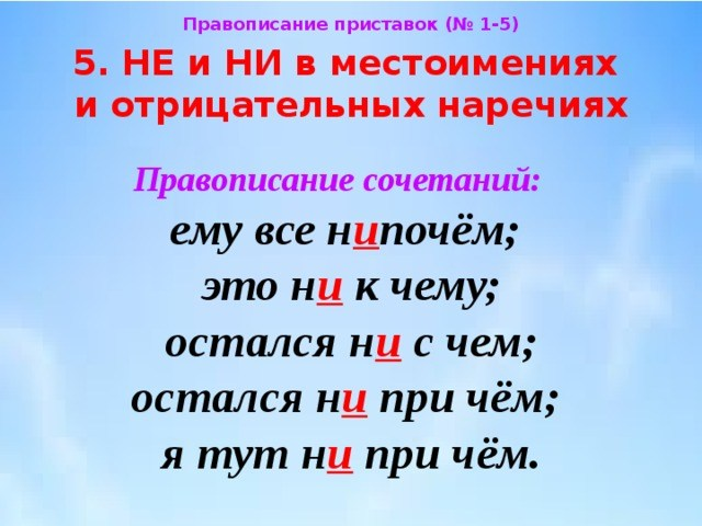 Как правильно пишется слово поштучно слитно или раздельно