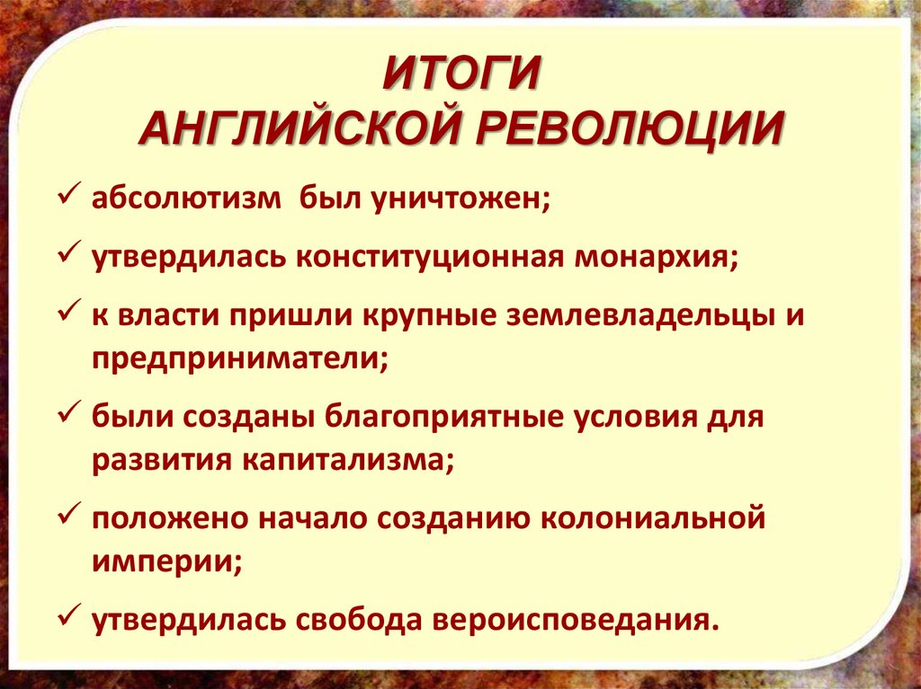 Великая французская революция: начало, годы и причины революции, последствия свержения монархии во франции