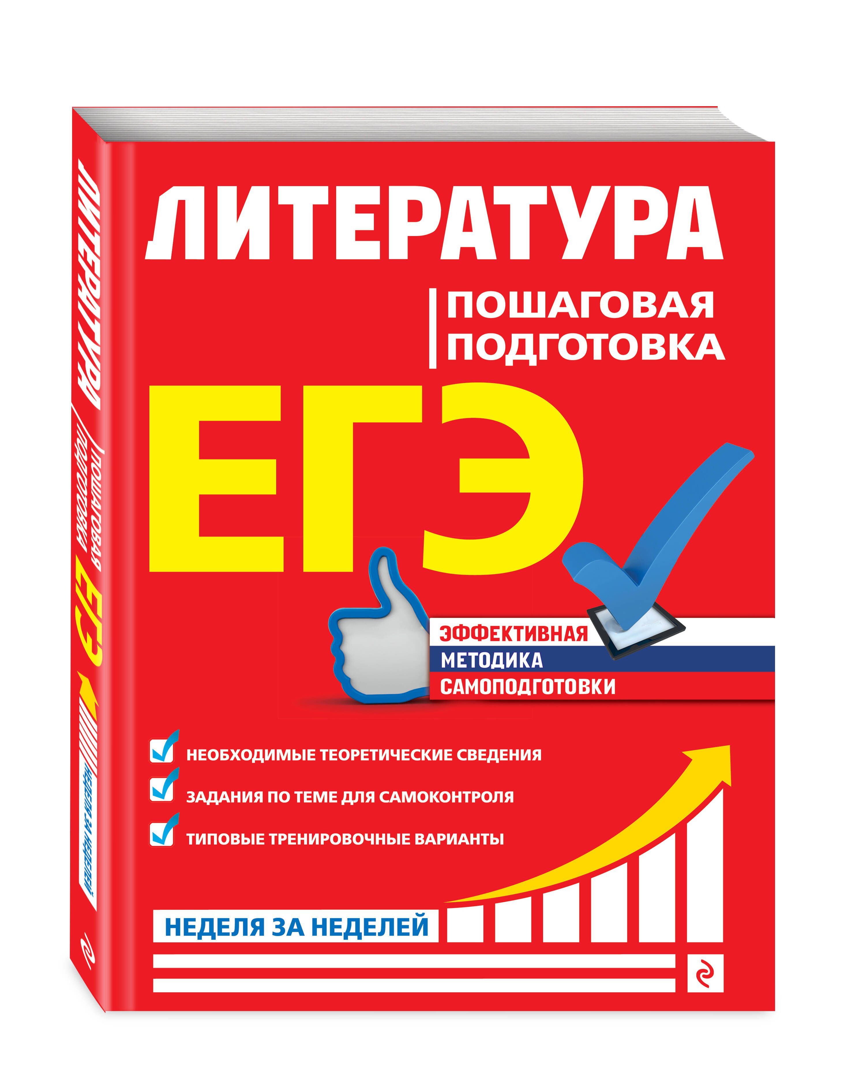 Государственные социальные пособия в 2024 году