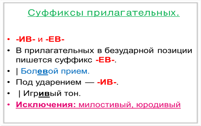 Как правильно пишется - сошьем или сошъем и почему это важно - naychimvseh.ru