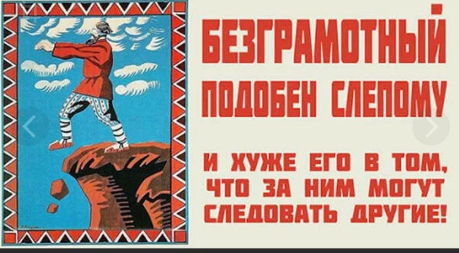 Неграмотность — слитно или раздельно пишется слово и почему?