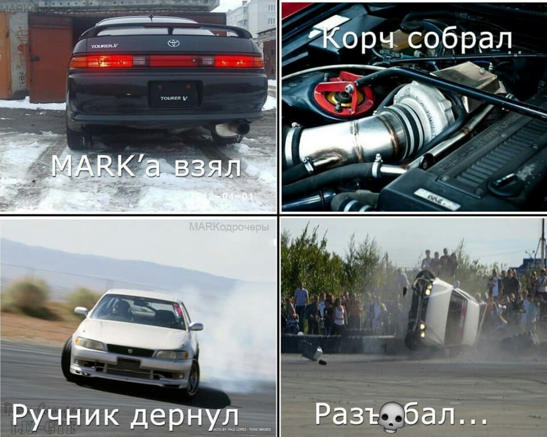 Частушки и стишки про марка