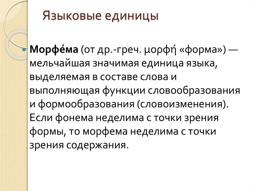 Как определить стиль текста и тип речи
