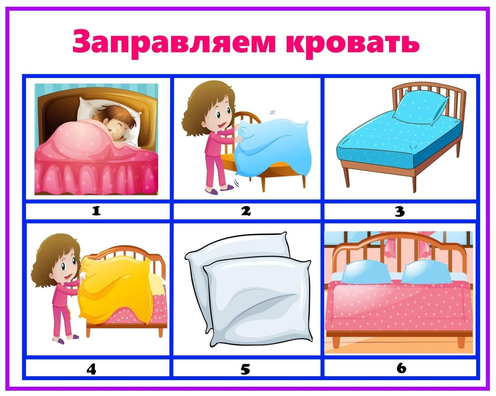 Как правильно пишется слово кравать или кровать