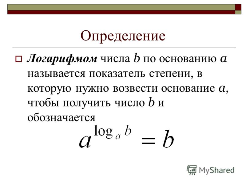 Что такое степень числа 5 класс определение