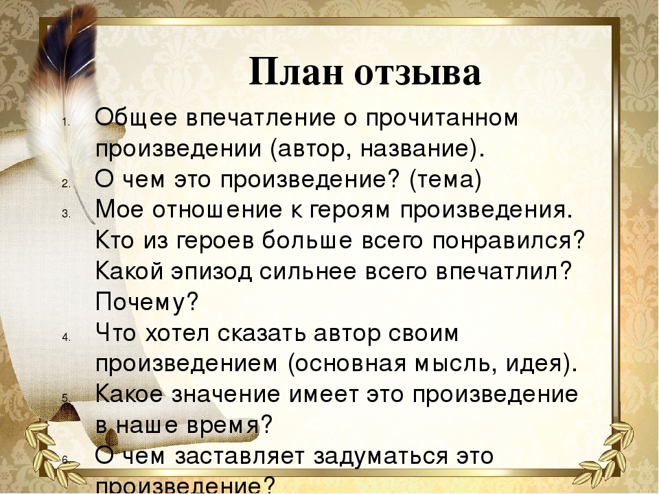 Правописание «по этому» и «поэтому»