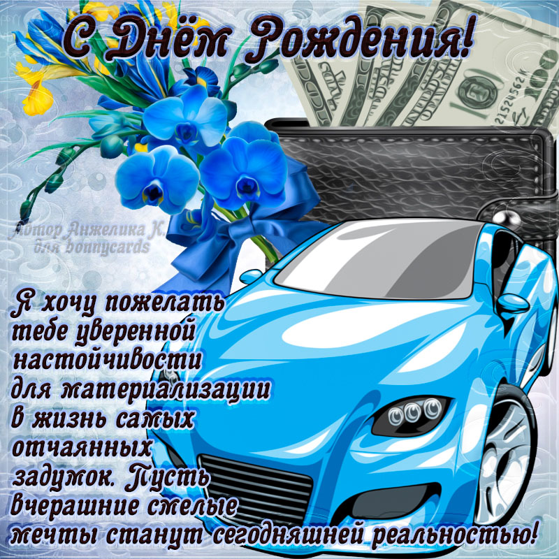 Стихи про артема детские