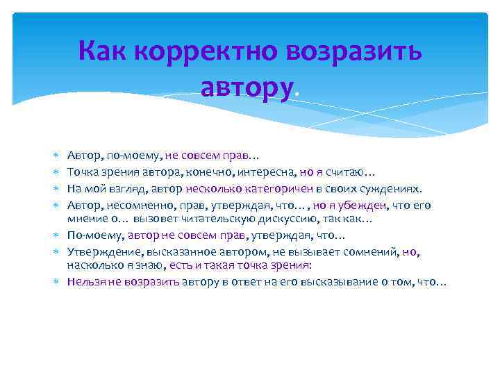 «никак» или «ни как»: как правильно пишется [13 примеров и правило]