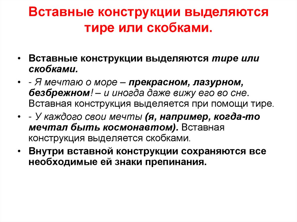 Теория к заданию 18 по русскому языку егэ 2022