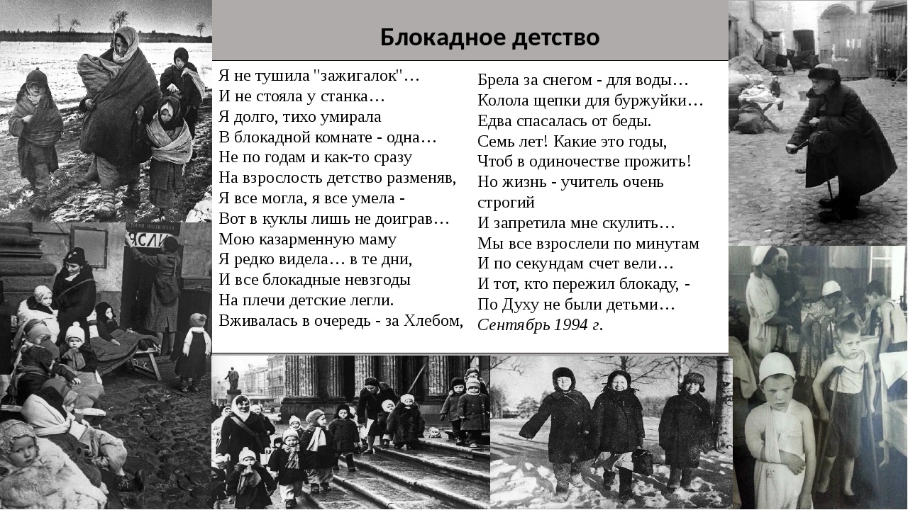 Весь день мы работали под непрекращающимся дождем как пишется