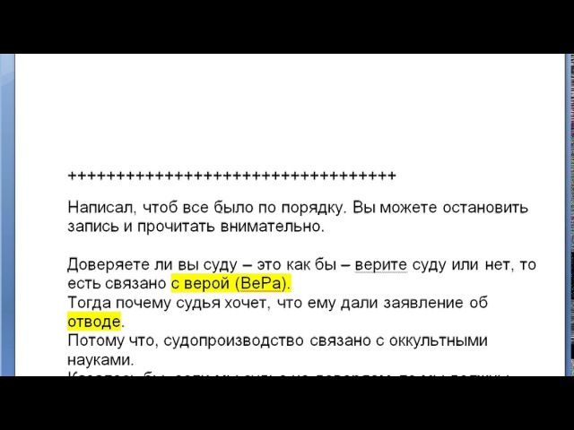 Как правильно пишется "отвезти" - takoivoprosniy.ru