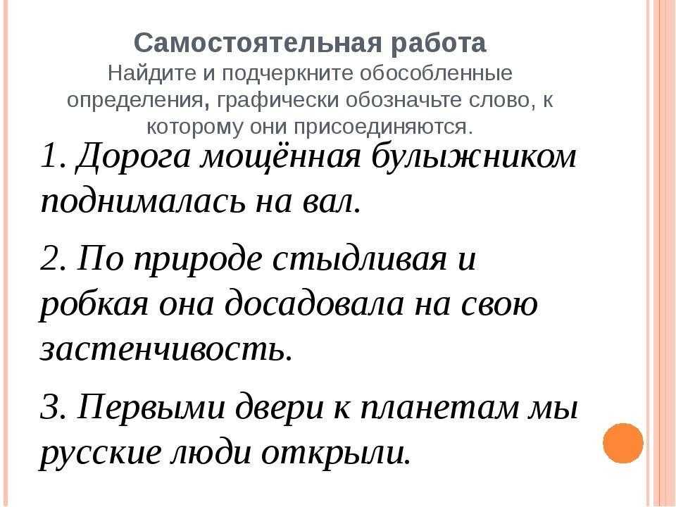 Выражения, которые всегда пишутся без запятых