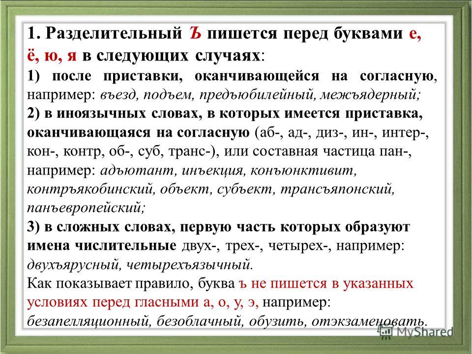 Невозможно или не возможно: как правильно пишется слово?