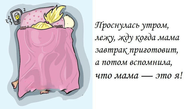 "утрам" - фонетический разбор, примеры предложений, синонимы, связанные слова