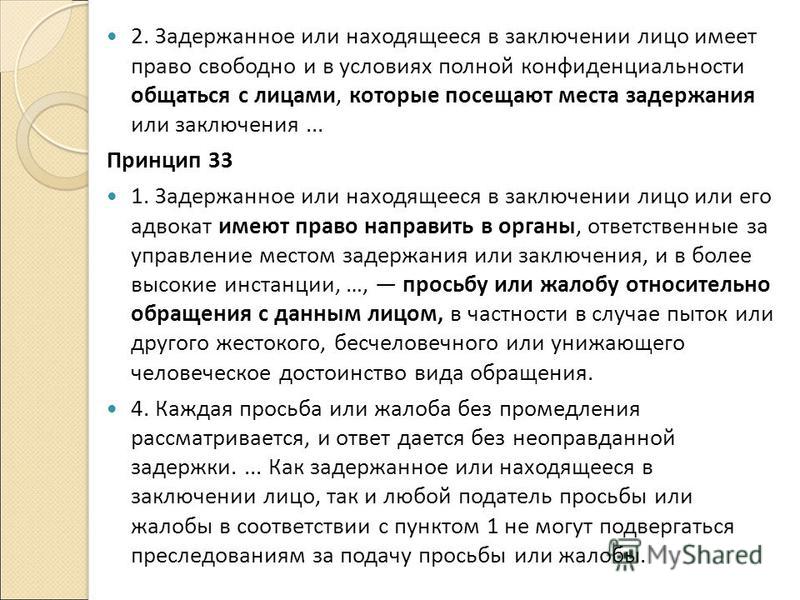 Правописание "в случае" и "в случаи": преимущественная форма, грамматика, употребление