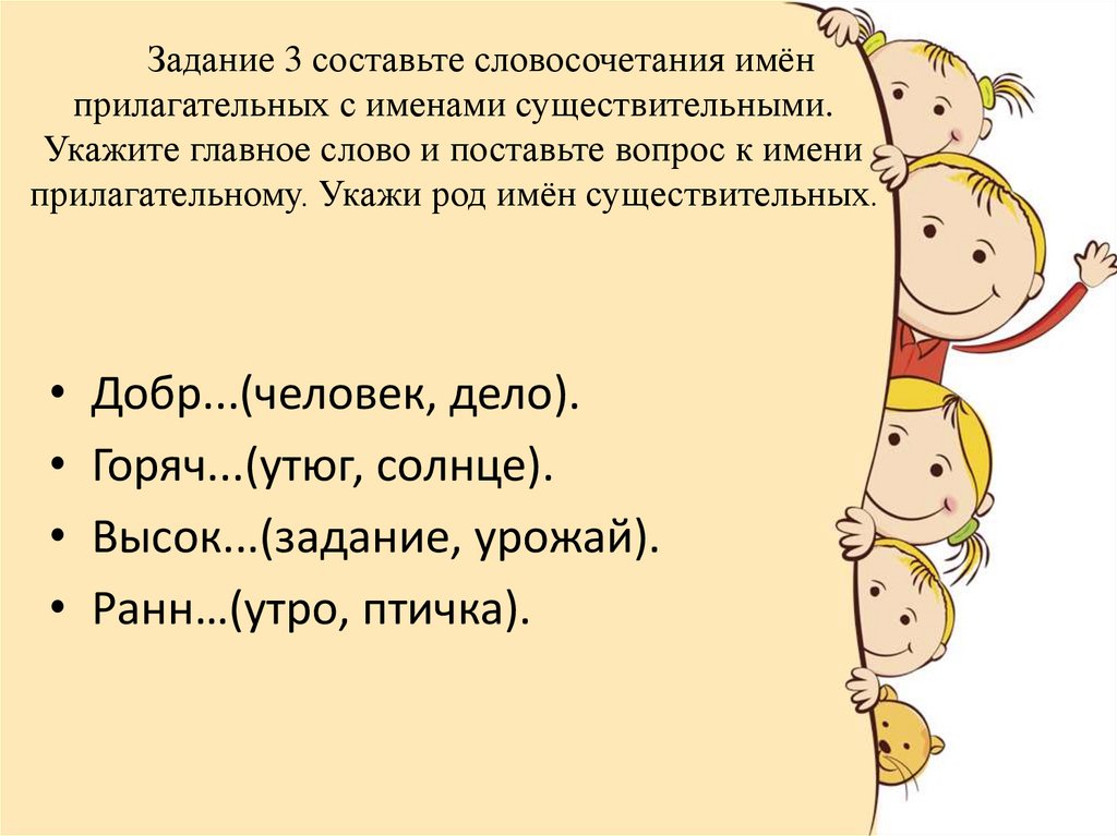 Обидные дразнилки по именам. самые смешные обзывалки на имена друзей