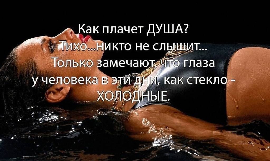 Как правильно писать плач или плачь правила и разбор ошибок