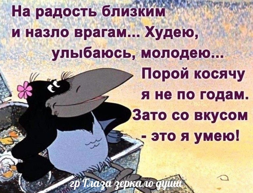 Напользу или на пользу как пишется