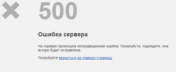 Замеченная ошибка как пишется