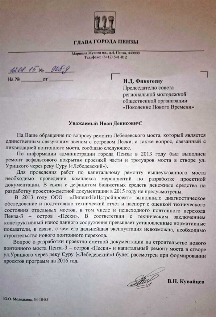 Как пишется слово некондиция слитно или раздельно правильно однокоренные слова - морфемный разбор слова как пишется слово некондиция слитно или раздельно правильно по составу: приставка, корень, суффикс, окончание