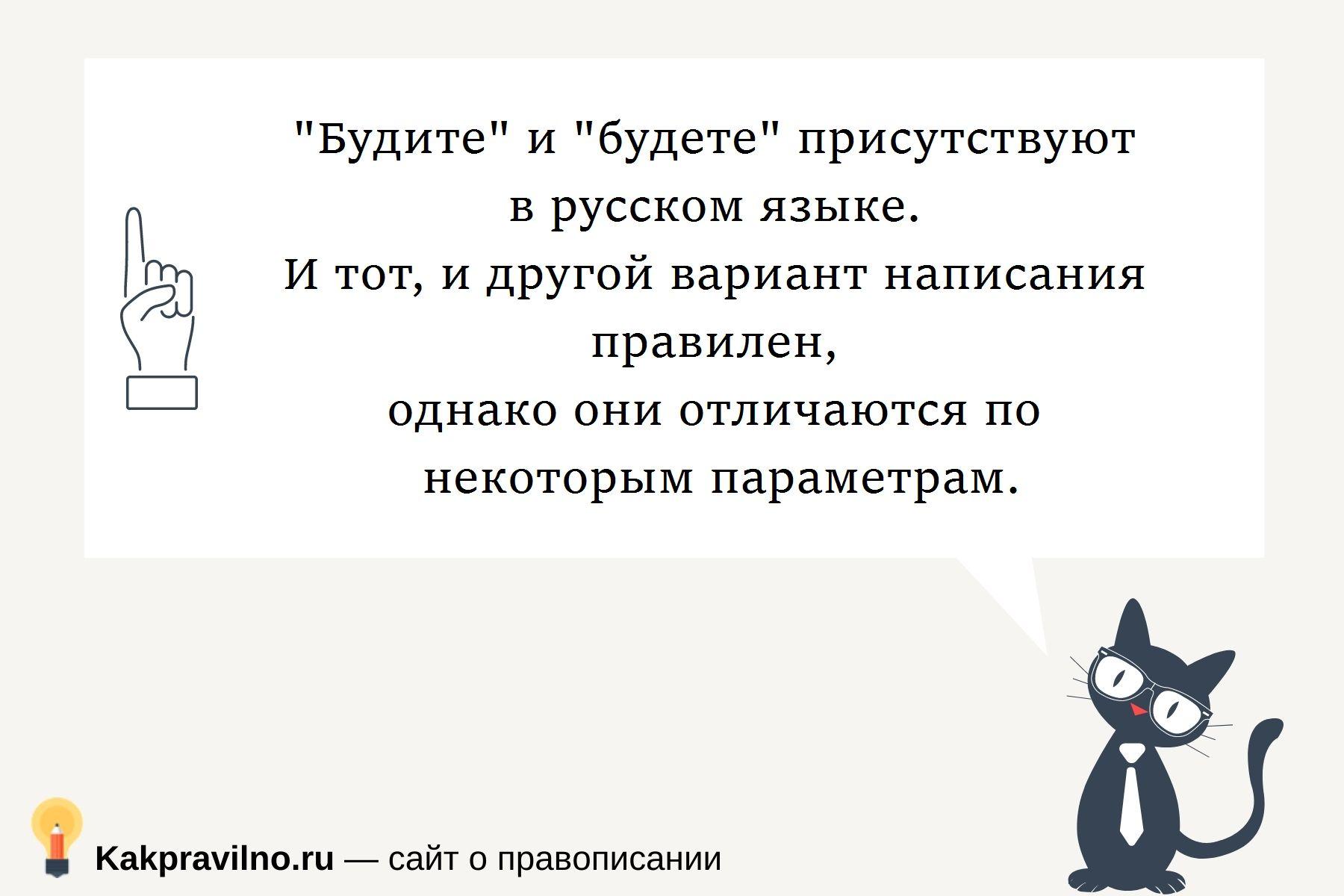 Не нужно как пишется правильно слитно или раздельно, примеры