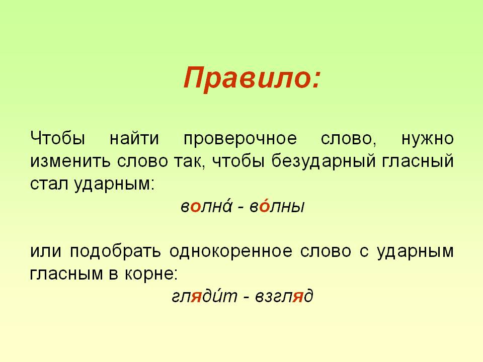Как пишется слово вестники - граматика и образование на pisanino.ru