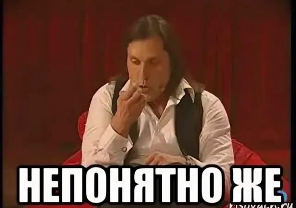 Не понятная ситуация или непонятная как пишется - slovrus.ru - основы правописания русского языка