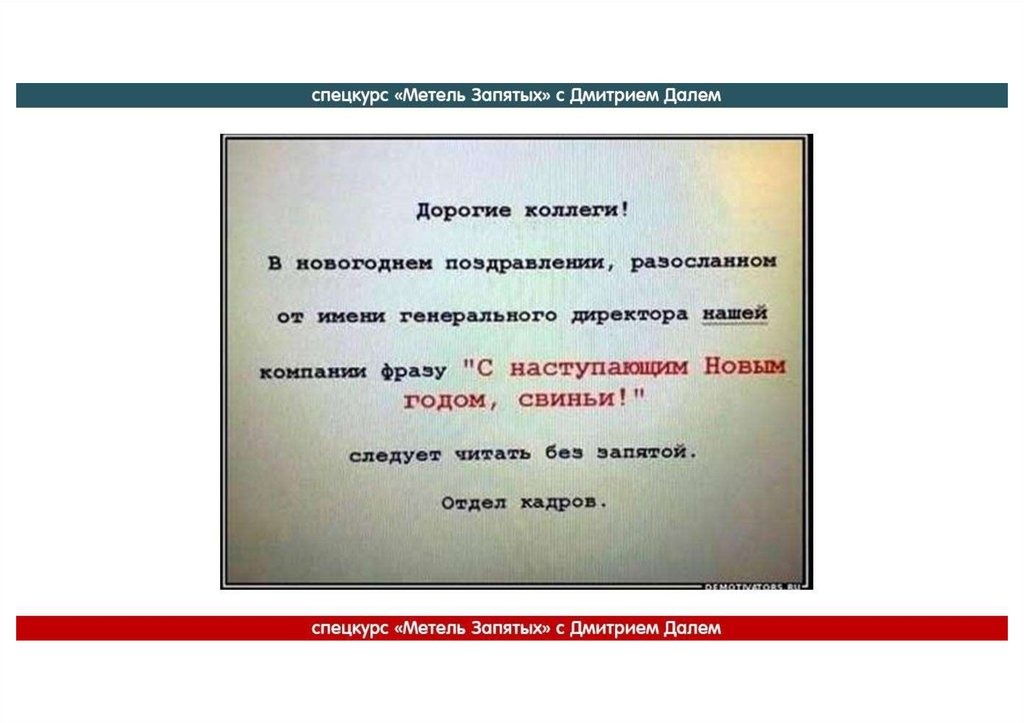 «заранее спасибо» – нужно ли и как это писать?