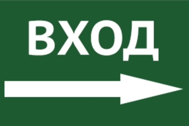 Во дворе – как пишется "во дворе": слитно или раздельно?