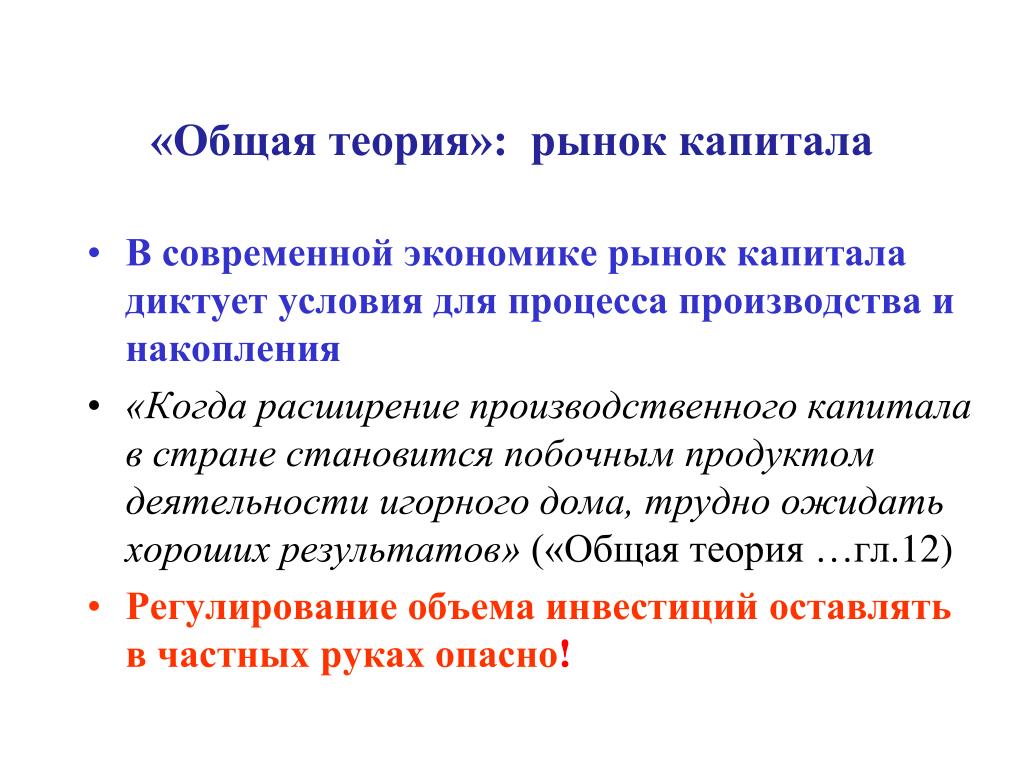 Рыночная экономика 8 класс онлайн-подготовка на ростелеком лицей | тренажеры и разбор заданий