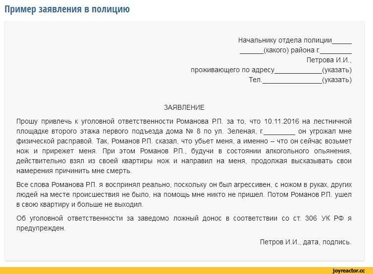 Как правильно пишется не являюсь или неявляюсь | правила русского языка