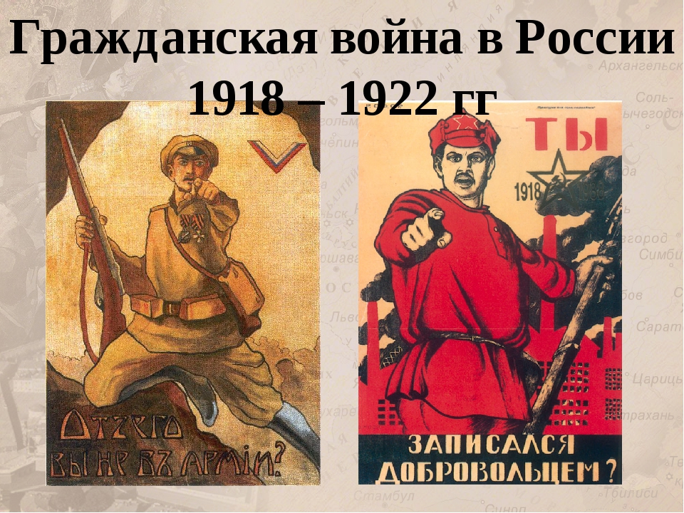 Гражданская война в россии: годы, причины, ход событий