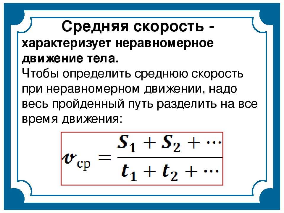 Подготовка школьников к егэ и огэ  (справочник по математике - алгебра - задачи на движение)