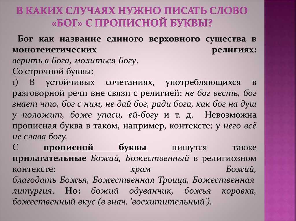 Великий князь как пишется с заглавной буквы или с маленькой
