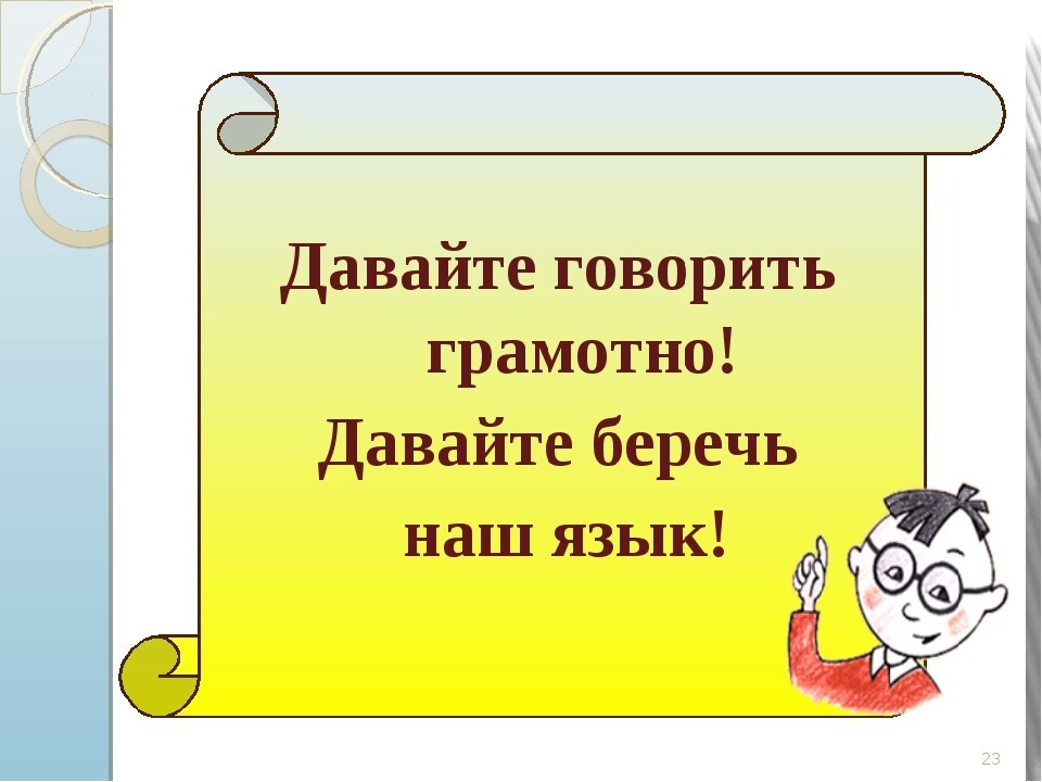 Слитное, дефисное и раздельное написание наречий