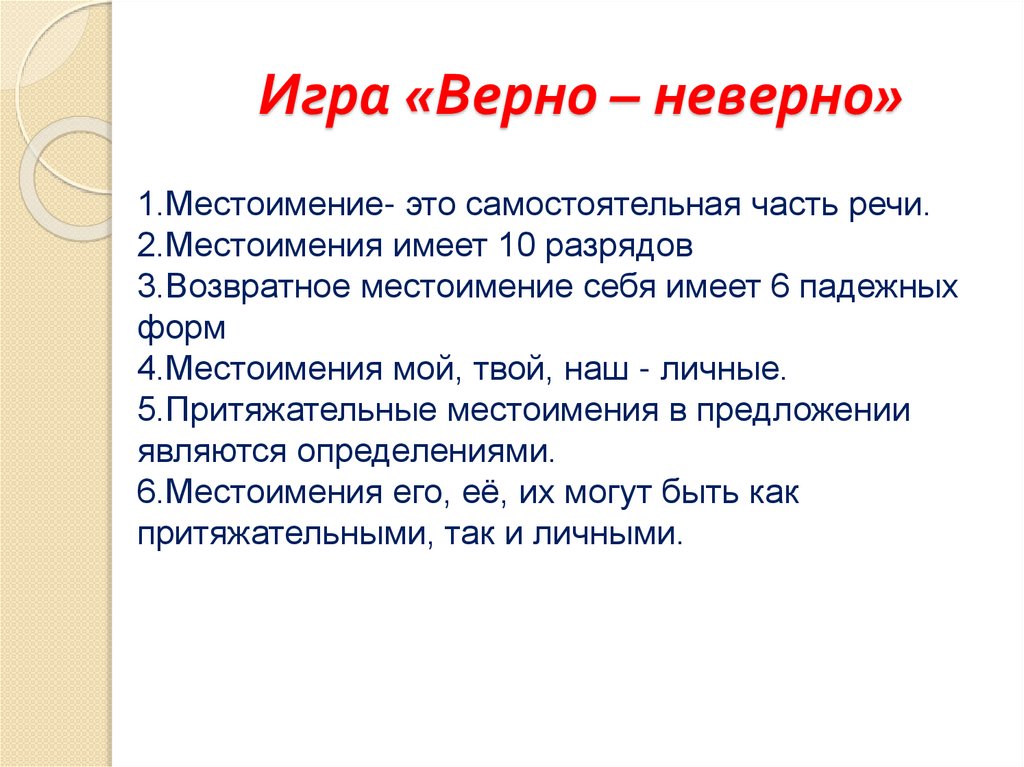 Проксима
