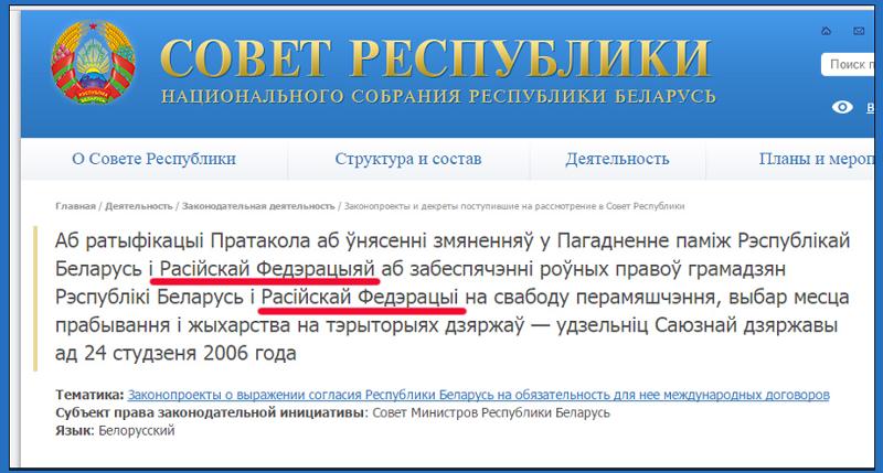 Правила русского языка (памятка)