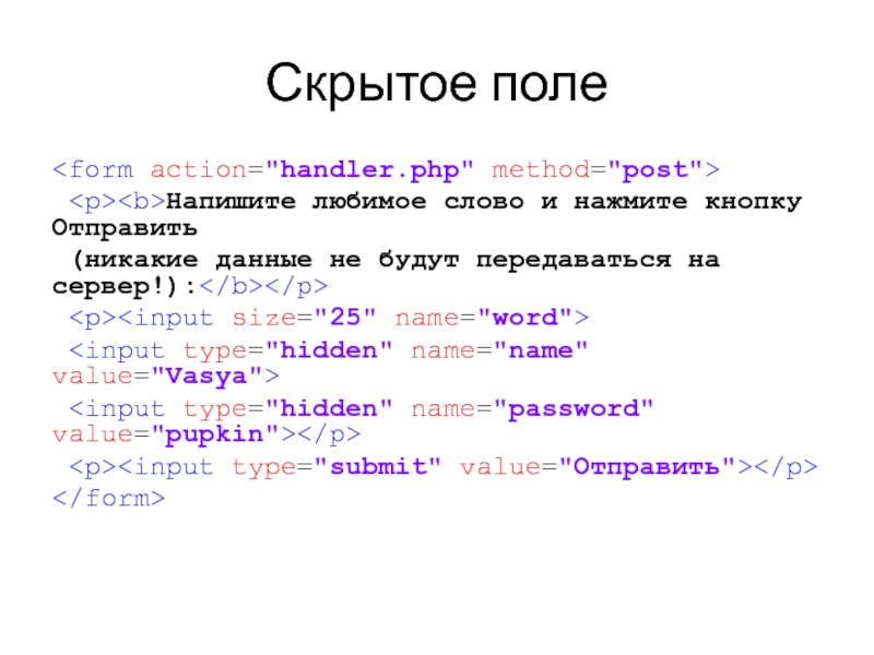 Листья не убраны как пишется - граматика и образование на pisanino.ru