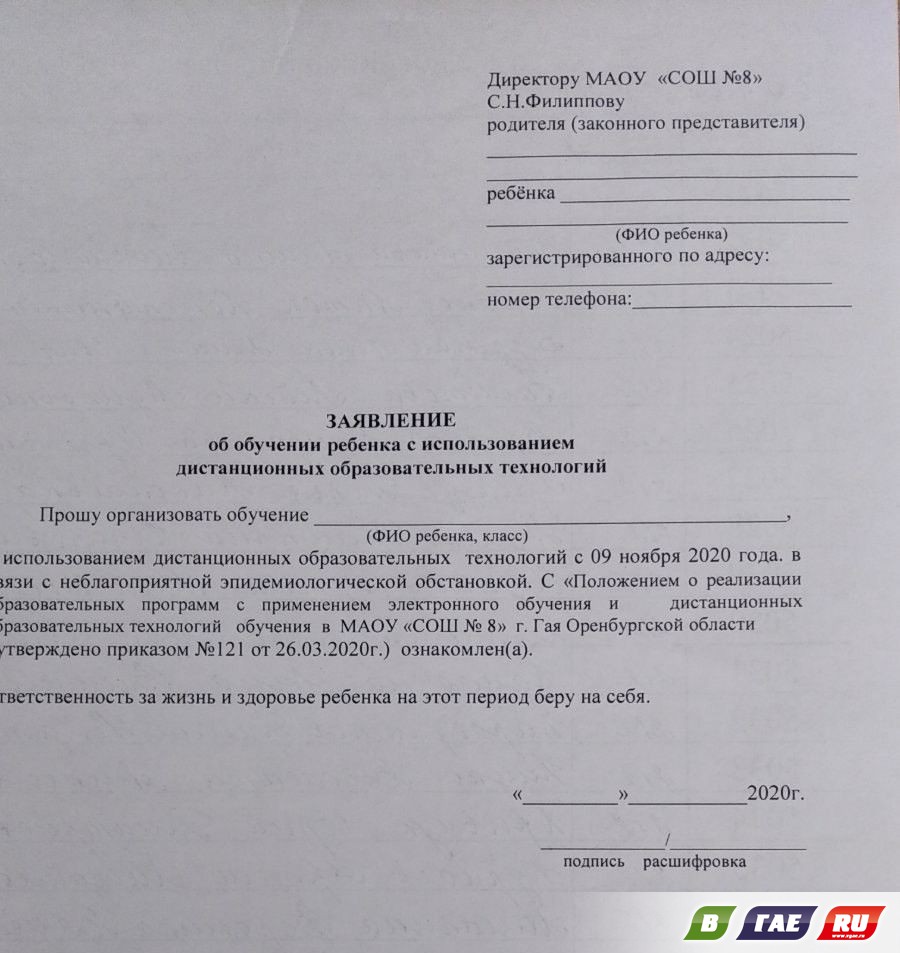 Как пишется слово «неизвестно» — слитно или раздельно?