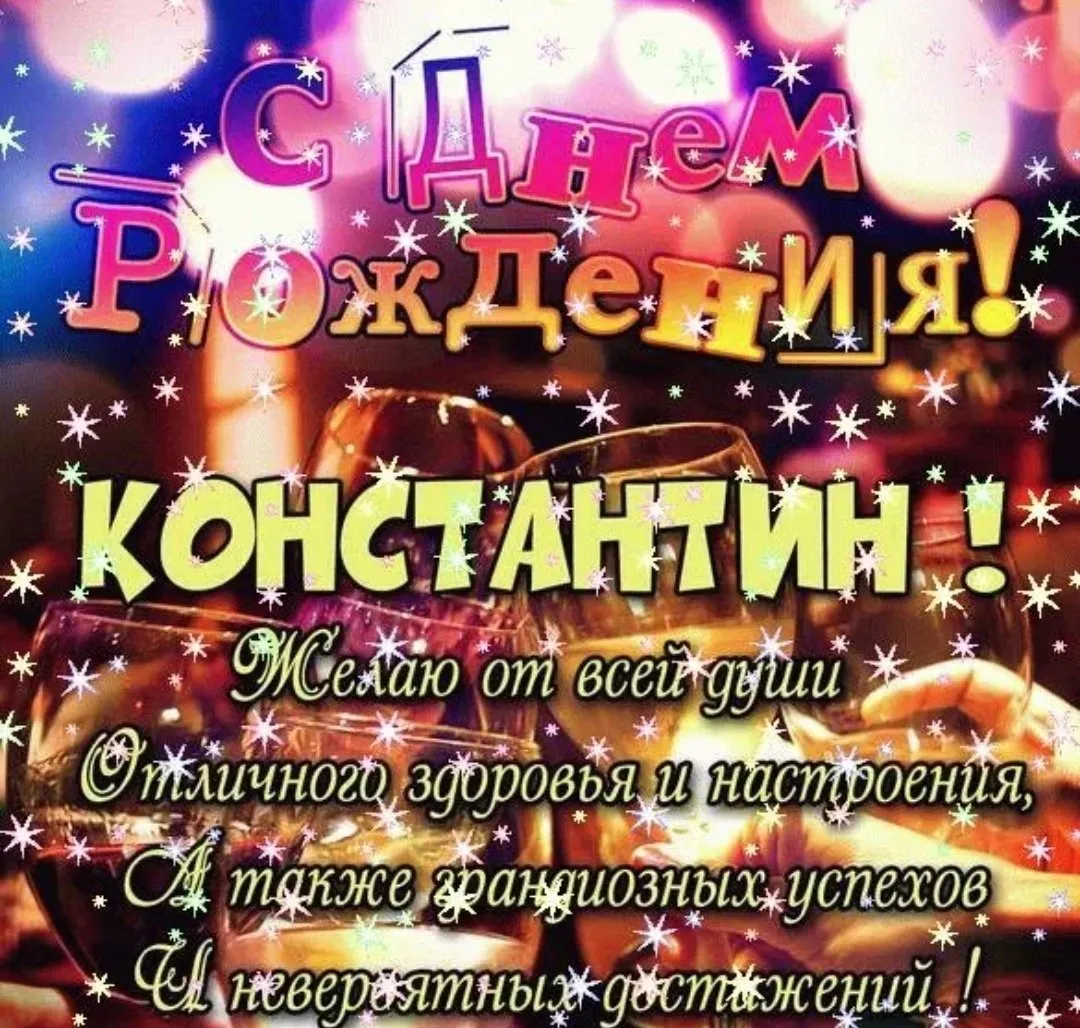 Смешные рифмы к именам
