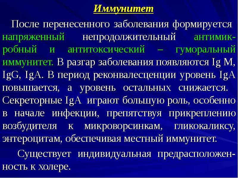 Непродолжительный как пишется, правописание, орфография | орфографический словарь - classes.wiki
