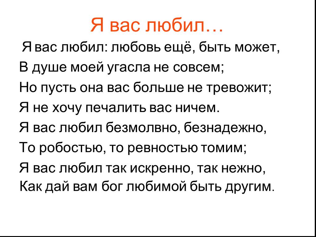 "как правильно писать "не тревожься": морфологический и фонетический анализ слова" - seo-заголовок для статьи.