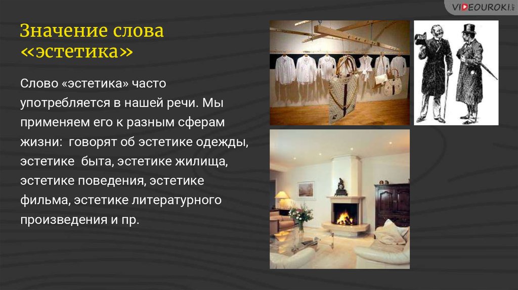 Не приятно и неприятно – случаи раздельного и слитного написания
