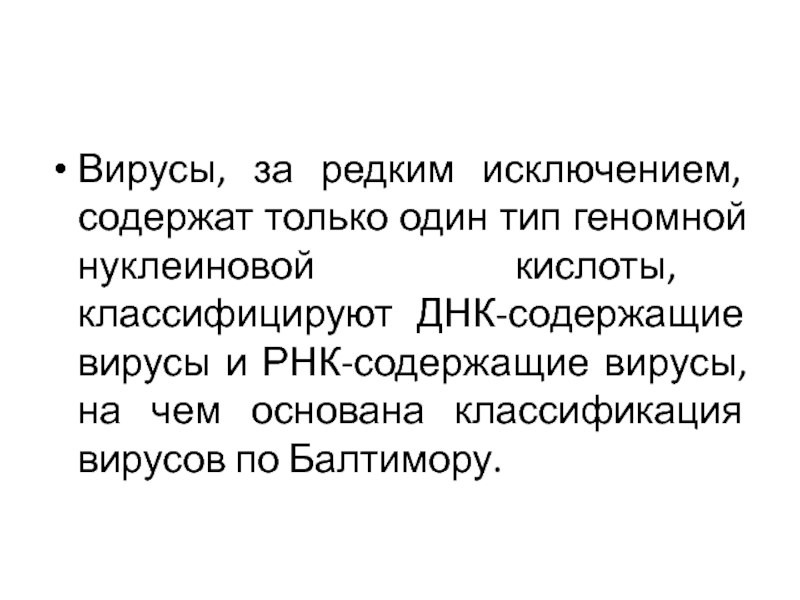 Наречие, частица, союз или вводное: 13 слов-ловушек | адукар